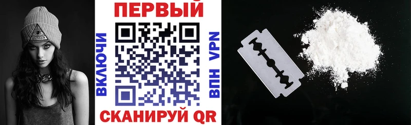 Купить где  Новодвинск  Амфетамин Premium 