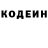 Кетамин VHQ Angry Truck