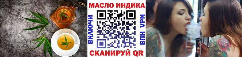 Еда ТГК конопля  Купить закладки  Новодвинск 