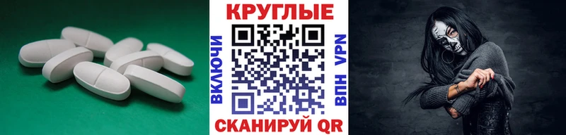 Экстази XTC  Купить где  Новодвинск 