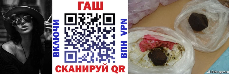 Купить  Новодвинск  ГАШ гашик 