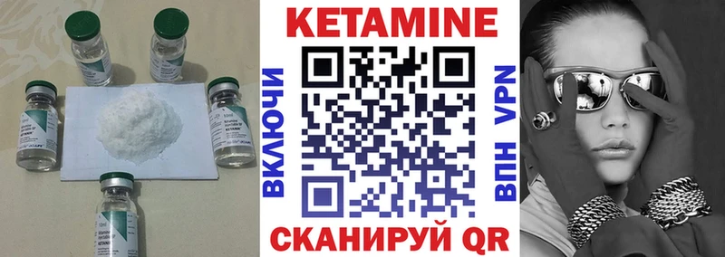 КЕТАМИН ketamine  Купить  Новодвинск 