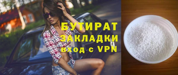 каннабис Баксан