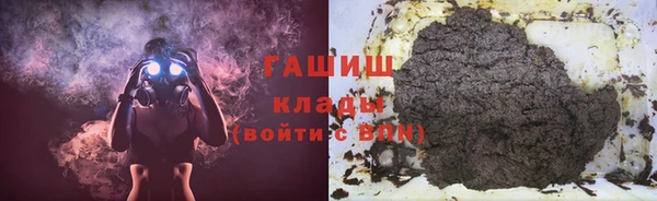 спайс Балахна