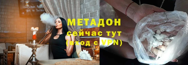 гашик Балабаново