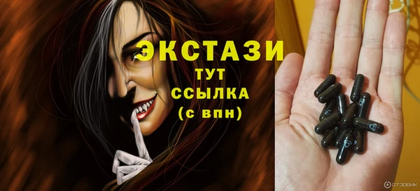 спайс Балахна