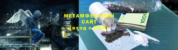 спайс Балахна