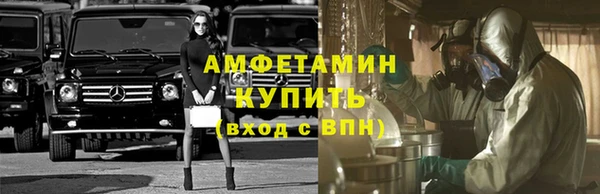 гашик Балабаново