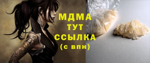 гашик Балабаново