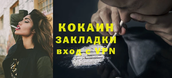 спайс Балахна