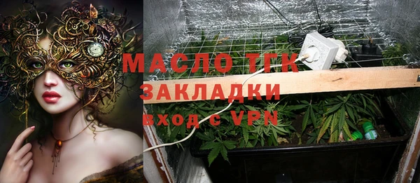 спайс Балахна