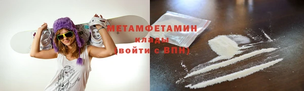 спайс Балахна