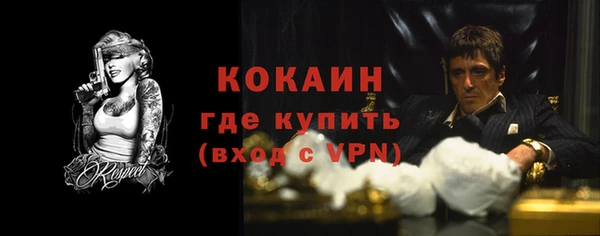 спайс Балахна