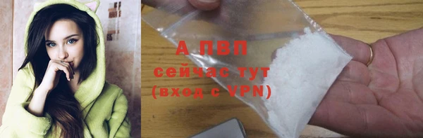 спайс Балахна