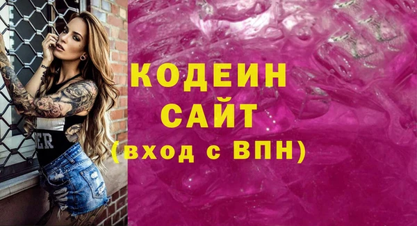 спайс Балахна