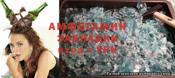 гашик Балабаново
