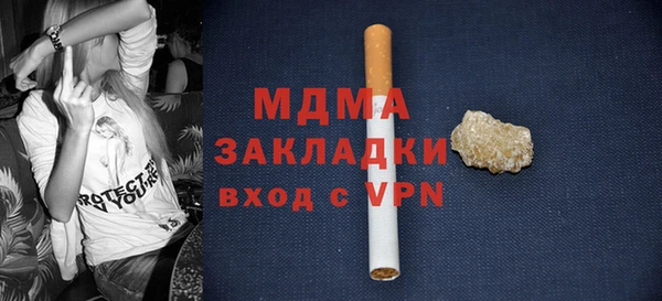 гашик Балабаново