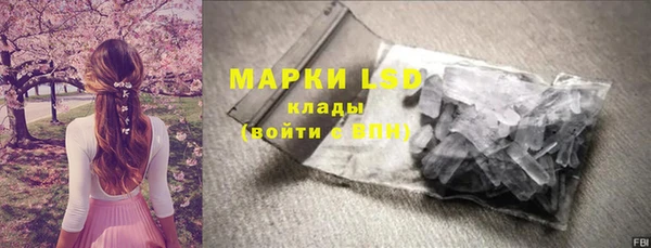 спайс Балахна