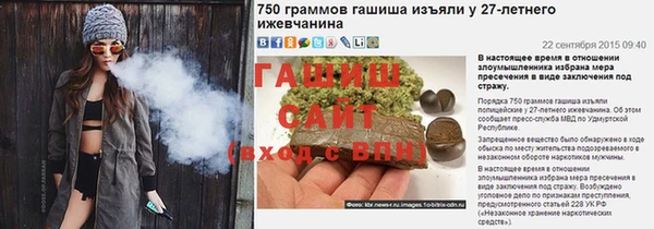спайс Балахна