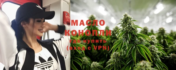 спайс Балахна