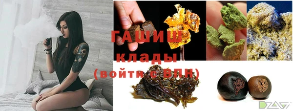 гашик Балабаново