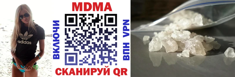 МДМА молли  Купить закладки  Новодвинск 