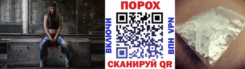 Метамфетамин мет  Купить где  Новодвинск 
