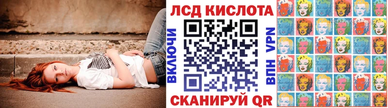 Марки 25I-NBOMe 1,8мг  Купить где  Новодвинск 