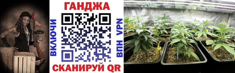 МАРИХУАНА VHQ  Купить закладки  Новодвинск 